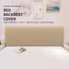 Easy-Going Stretch Bed Headboard Slipcover, Small Square Jacquard Furniture Cover, Dustproof Protector Cover for Bedroom Decor (Queen, Cream)(Sand)